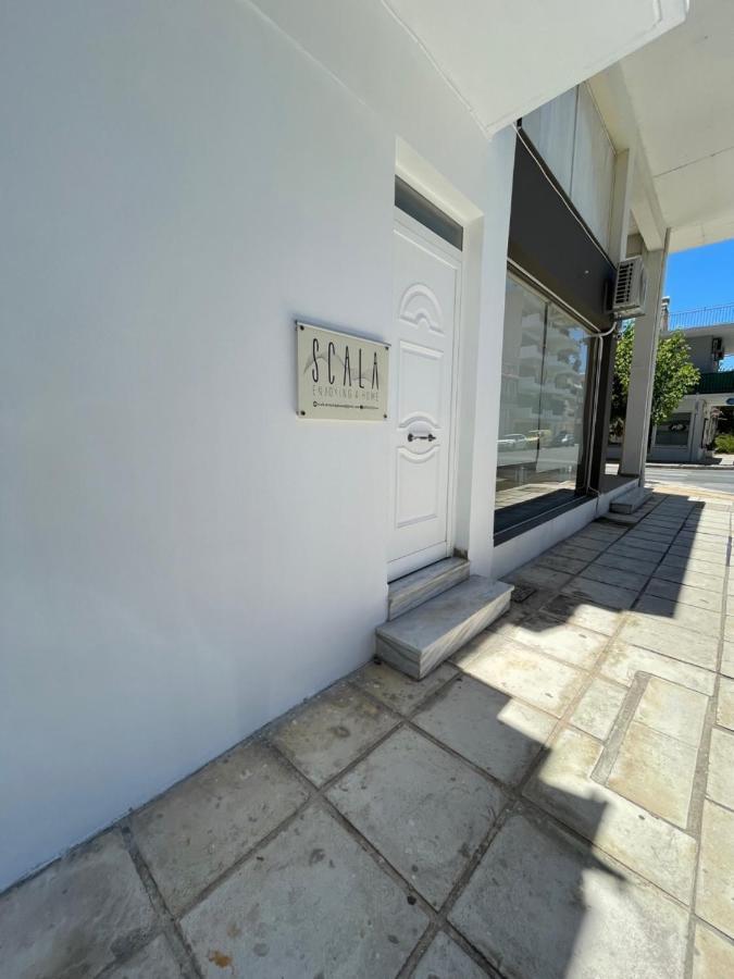 Scala_Apartment Καλαμάτα Εξωτερικό φωτογραφία